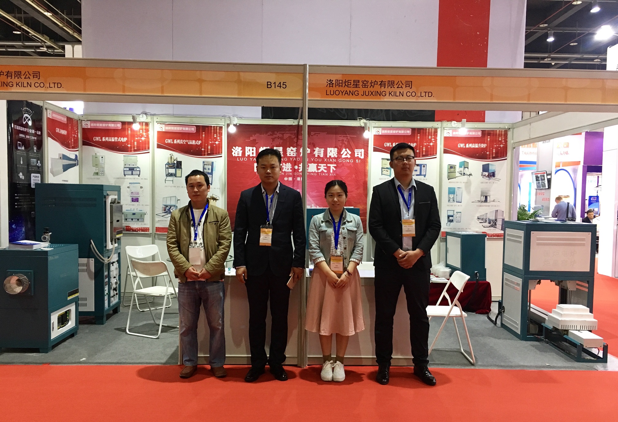 2017�Ϻ���ĩұ���մ�չ